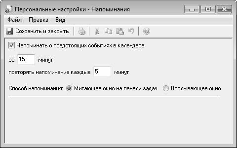 Кадровое делопроизводство и управление персоналом на компьютере Кадровое делопроизводство и управление персоналом на компьютере