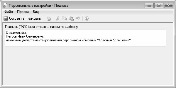 Кадровое делопроизводство и управление персоналом на компьютере Кадровое делопроизводство и управление персоналом на компьютере