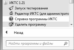 Кадровое делопроизводство и управление персоналом на компьютере Кадровое делопроизводство и управление персоналом на компьютере