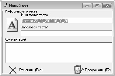 Кадровое делопроизводство и управление персоналом на компьютере Кадровое делопроизводство и управление персоналом на компьютере