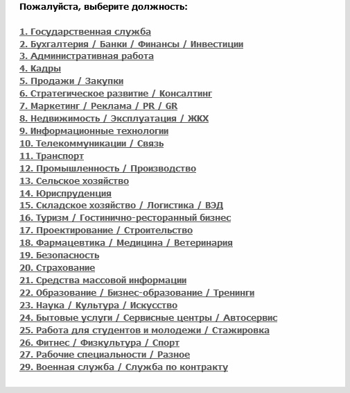 Кадровое делопроизводство и управление персоналом на компьютере Кадровое делопроизводство и управление персоналом на компьютере