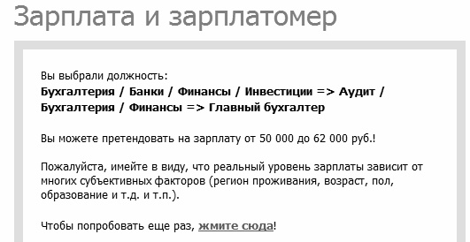 Кадровое делопроизводство и управление персоналом на компьютере Кадровое делопроизводство и управление персоналом на компьютере