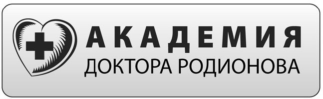 Что со мной, доктор? Вся правда о щитовидной железе Что со мной, доктор? Вся правда о щитовидной железе