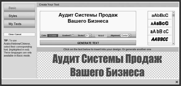 Генератор новых клиентов. 99 способов массового привлечения покупателей Генератор новых клиентов. 99 способов массового привлечения покупателей