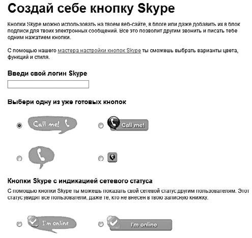 Генератор новых клиентов. 99 способов массового привлечения покупателей Генератор новых клиентов. 99 способов массового привлечения покупателей