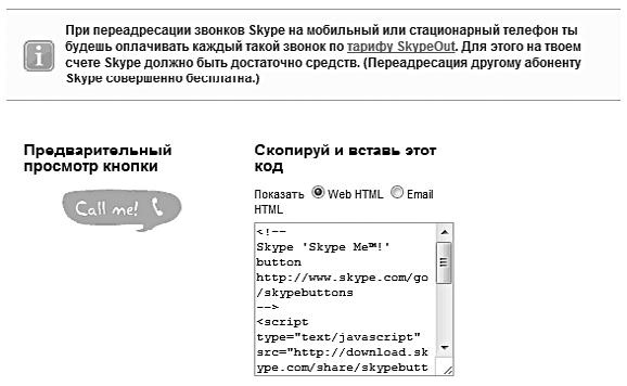 Генератор новых клиентов. 99 способов массового привлечения покупателей Генератор новых клиентов. 99 способов массового привлечения покупателей