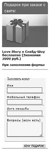 Генератор новых клиентов. 99 способов массового привлечения покупателей Генератор новых клиентов. 99 способов массового привлечения покупателей