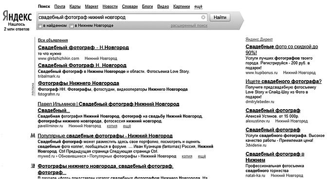 Генератор новых клиентов. 99 способов массового привлечения покупателей Генератор новых клиентов. 99 способов массового привлечения покупателей