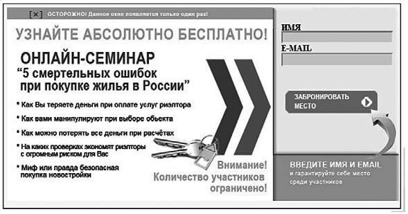 Генератор новых клиентов. 99 способов массового привлечения покупателей Генератор новых клиентов. 99 способов массового привлечения покупателей