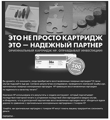 Генератор новых клиентов. 99 способов массового привлечения покупателей Генератор новых клиентов. 99 способов массового привлечения покупателей