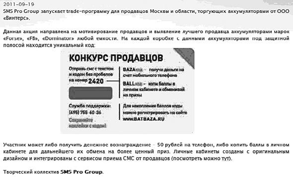 Генератор новых клиентов. 99 способов массового привлечения покупателей Генератор новых клиентов. 99 способов массового привлечения покупателей