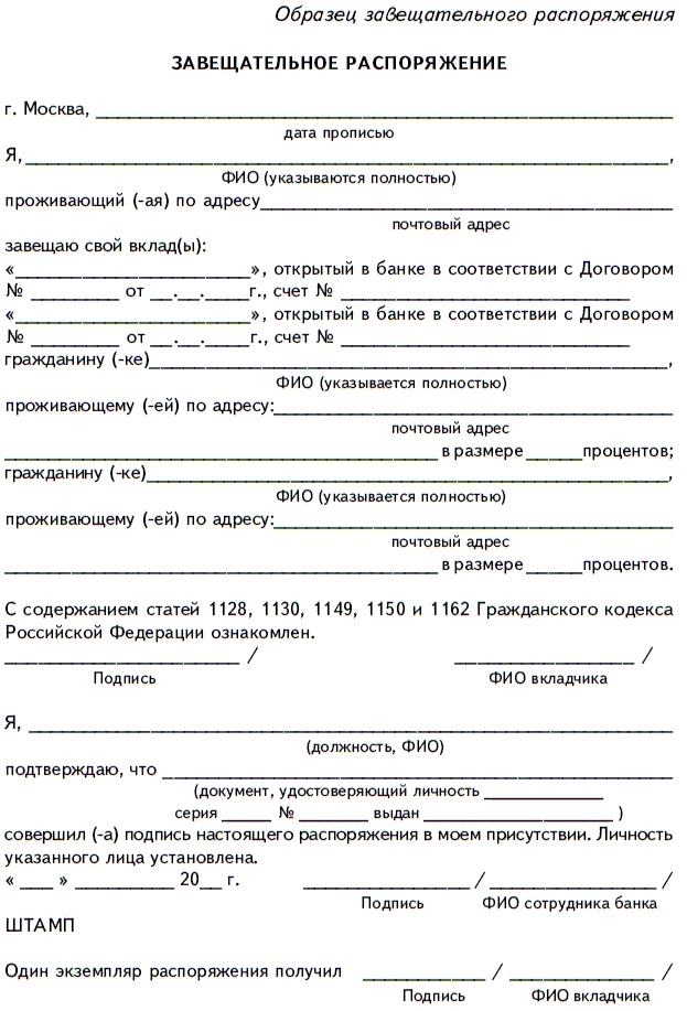 Продажи и управление бизнесом в розничном банке Продажи и управление бизнесом в розничном банке