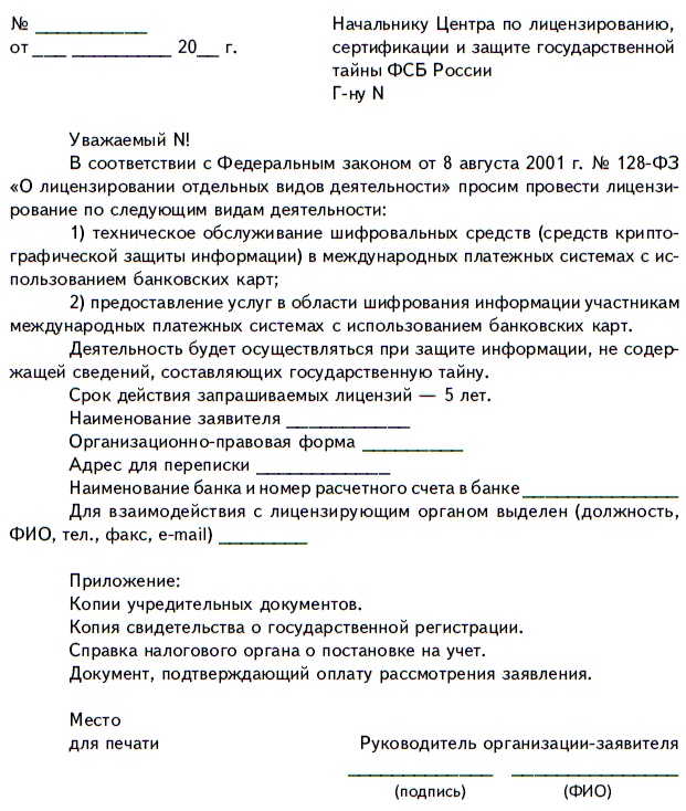 Продажи и управление бизнесом в розничном банке Продажи и управление бизнесом в розничном банке