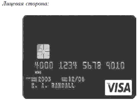 Продажи и управление бизнесом в розничном банке Продажи и управление бизнесом в розничном банке