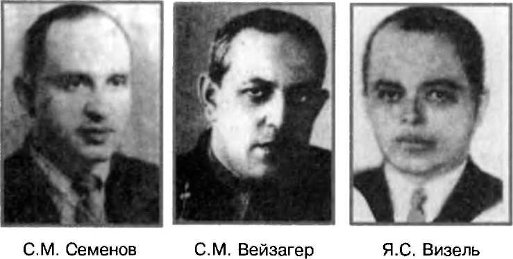 Евреи в КГБ Евреи в КГБ
