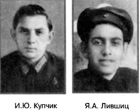 Евреи в КГБ Евреи в КГБ