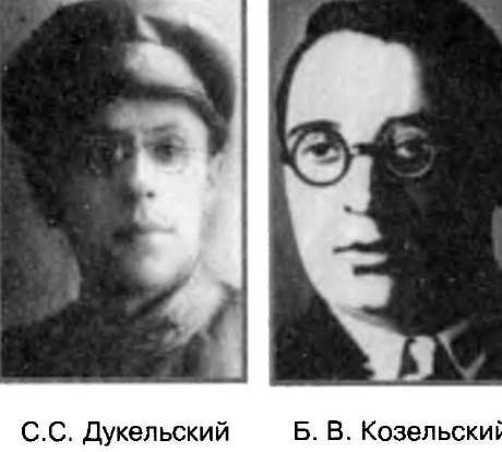 Евреи в КГБ Евреи в КГБ