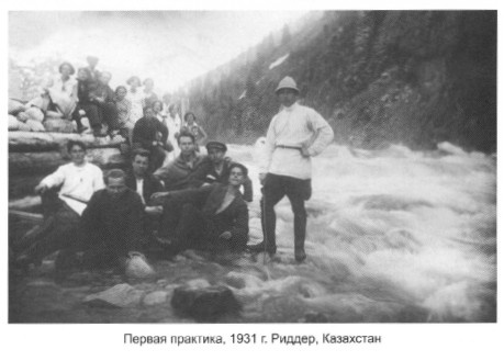 Одна жизнь – два мира Одна жизнь – два мира