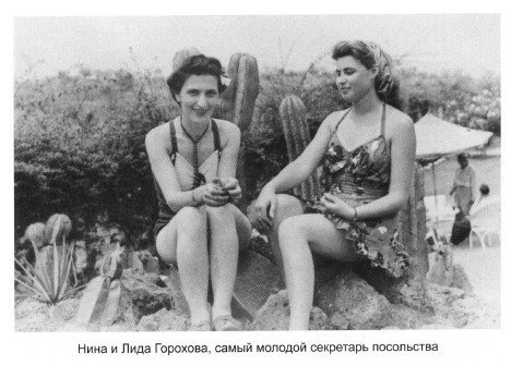 Одна жизнь – два мира Одна жизнь – два мира