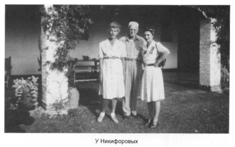 Одна жизнь – два мира Одна жизнь – два мира