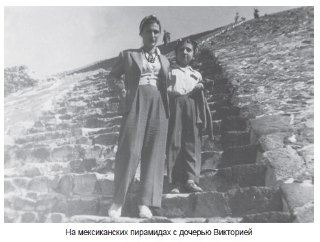 Одна жизнь – два мира Одна жизнь – два мира