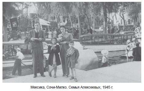 Одна жизнь – два мира Одна жизнь – два мира