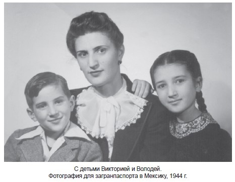 Одна жизнь – два мира Одна жизнь – два мира