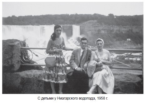 Одна жизнь – два мира Одна жизнь – два мира