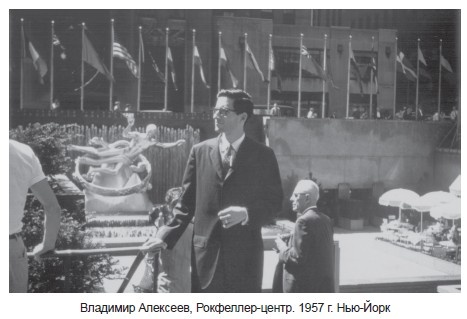 Одна жизнь – два мира Одна жизнь – два мира