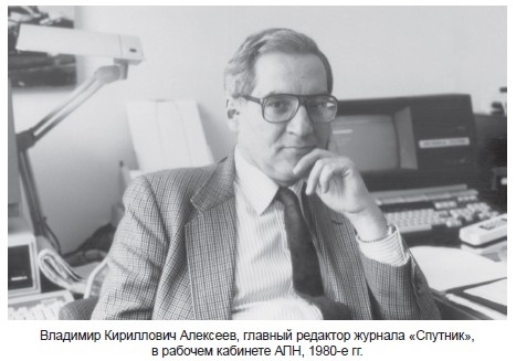 Одна жизнь – два мира Одна жизнь – два мира