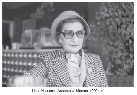 Одна жизнь – два мира Одна жизнь – два мира