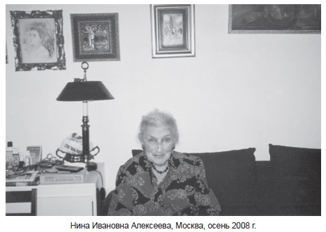 Одна жизнь – два мира Одна жизнь – два мира