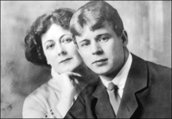 Любящий Вас Сергей Есенин Любящий Вас Сергей Есенин