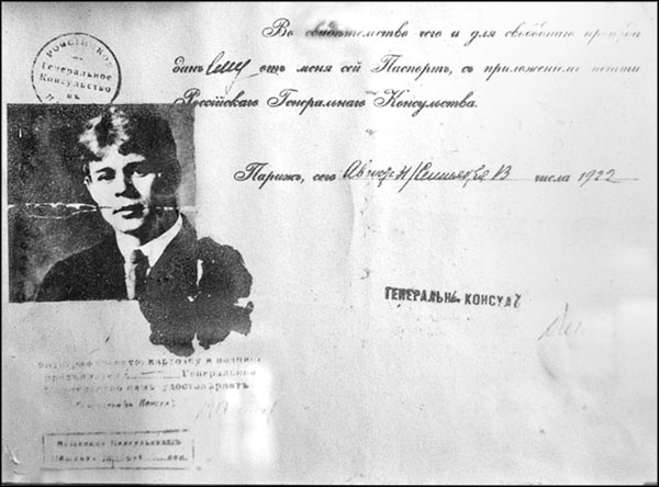 Любящий Вас Сергей Есенин Любящий Вас Сергей Есенин