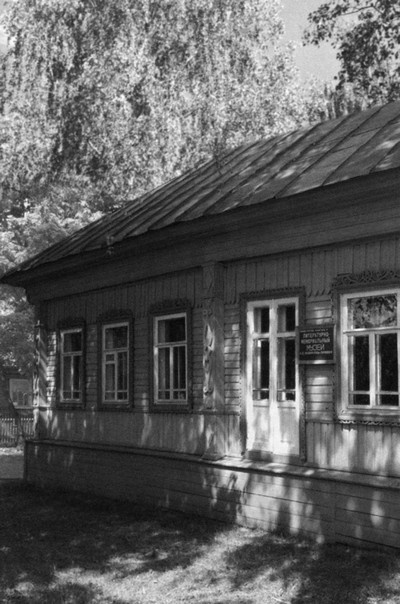 Новиков-Прибой Новиков-Прибой