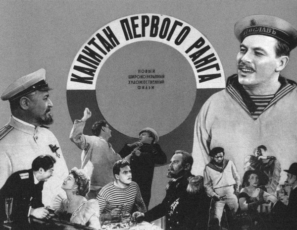 Новиков-Прибой Новиков-Прибой
