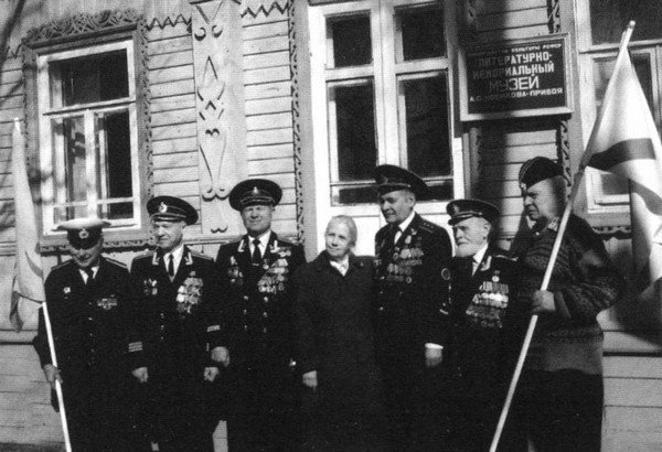Новиков-Прибой Новиков-Прибой