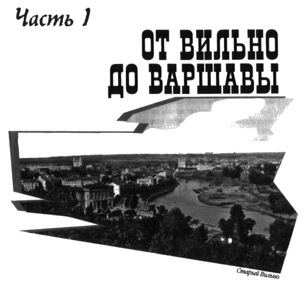 Ромен Гари, хамелеон Ромен Гари, хамелеон
