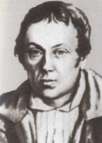 Александр Иванов Александр Иванов