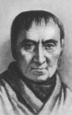 Третьяков Третьяков