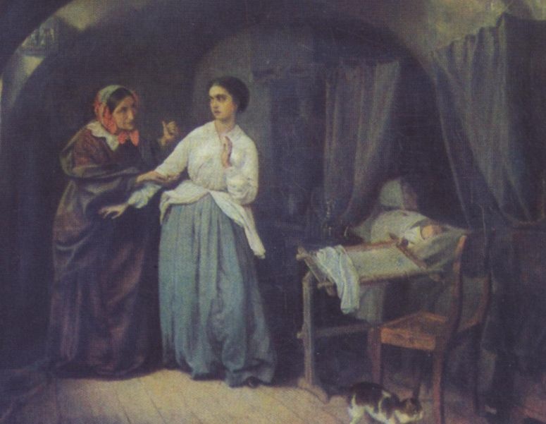 Третьяков Третьяков
