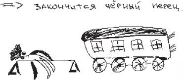 Колыбельная по-снайперски Колыбельная по-снайперски
