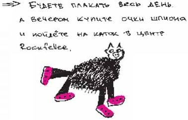 Колыбельная по-снайперски Колыбельная по-снайперски