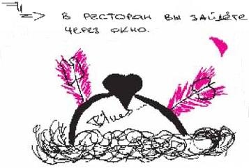 Колыбельная по-снайперски Колыбельная по-снайперски