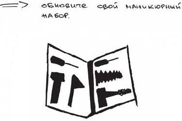 Колыбельная по-снайперски Колыбельная по-снайперски