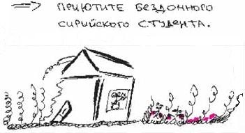 Колыбельная по-снайперски Колыбельная по-снайперски