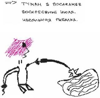 Колыбельная по-снайперски Колыбельная по-снайперски