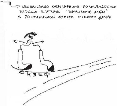 Колыбельная по-снайперски Колыбельная по-снайперски