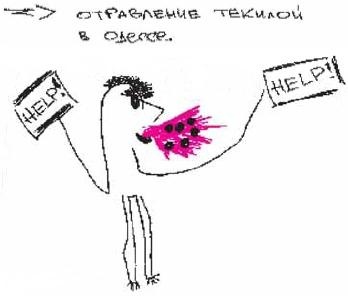 Колыбельная по-снайперски Колыбельная по-снайперски