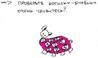 Колыбельная по-снайперски Колыбельная по-снайперски